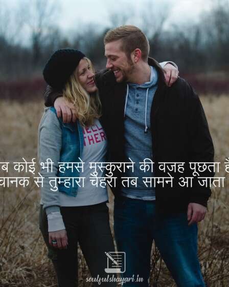 love-quotes-in-hindi