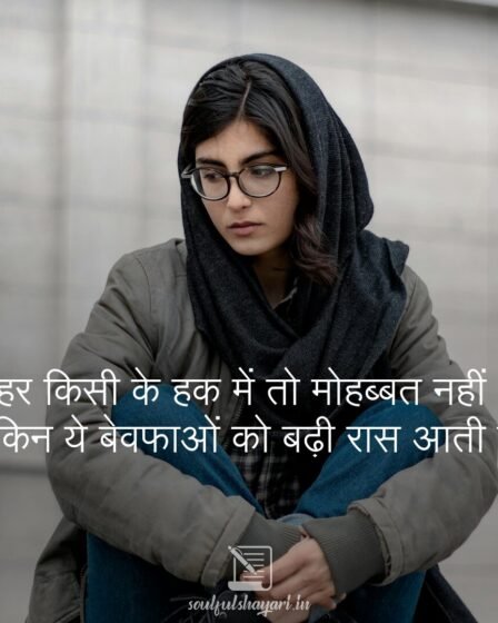 sad shayari