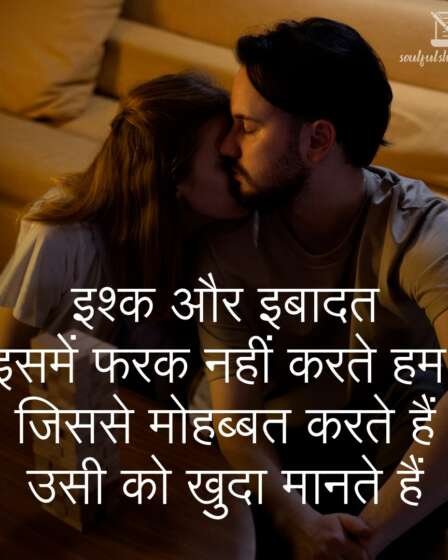 hindi-poetry