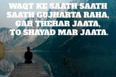 Love shayari hindi in english