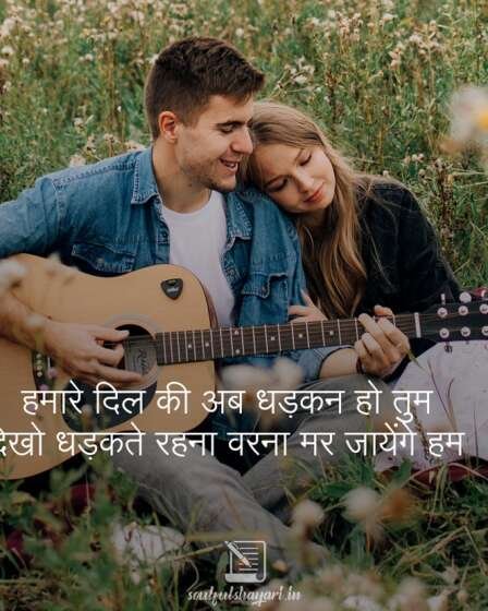valentines-day-shayari