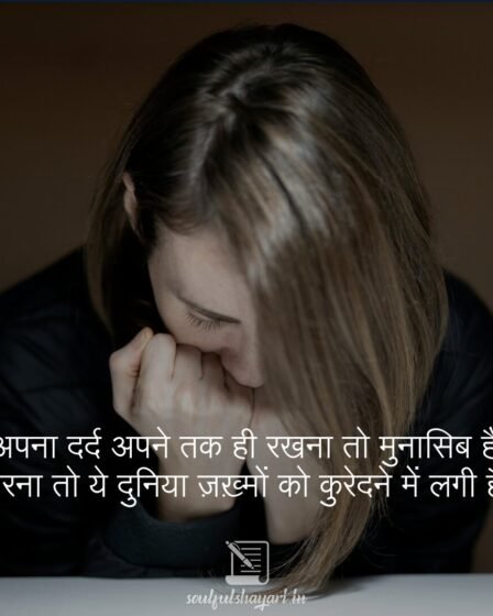 hindi-quotes-sad