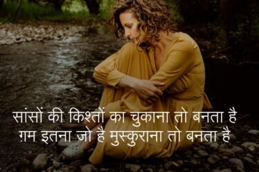 hindi-sad-poetry