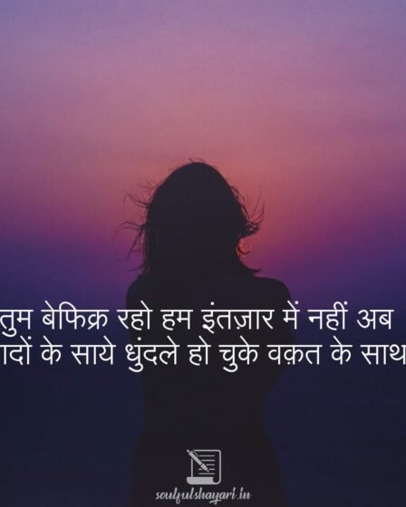 two-line-poetry-hindi