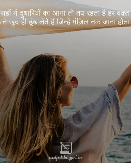 MOTIVATIONAL-POETRY-IN-HINDI