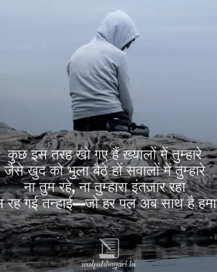 dard bhari shayari on breakup